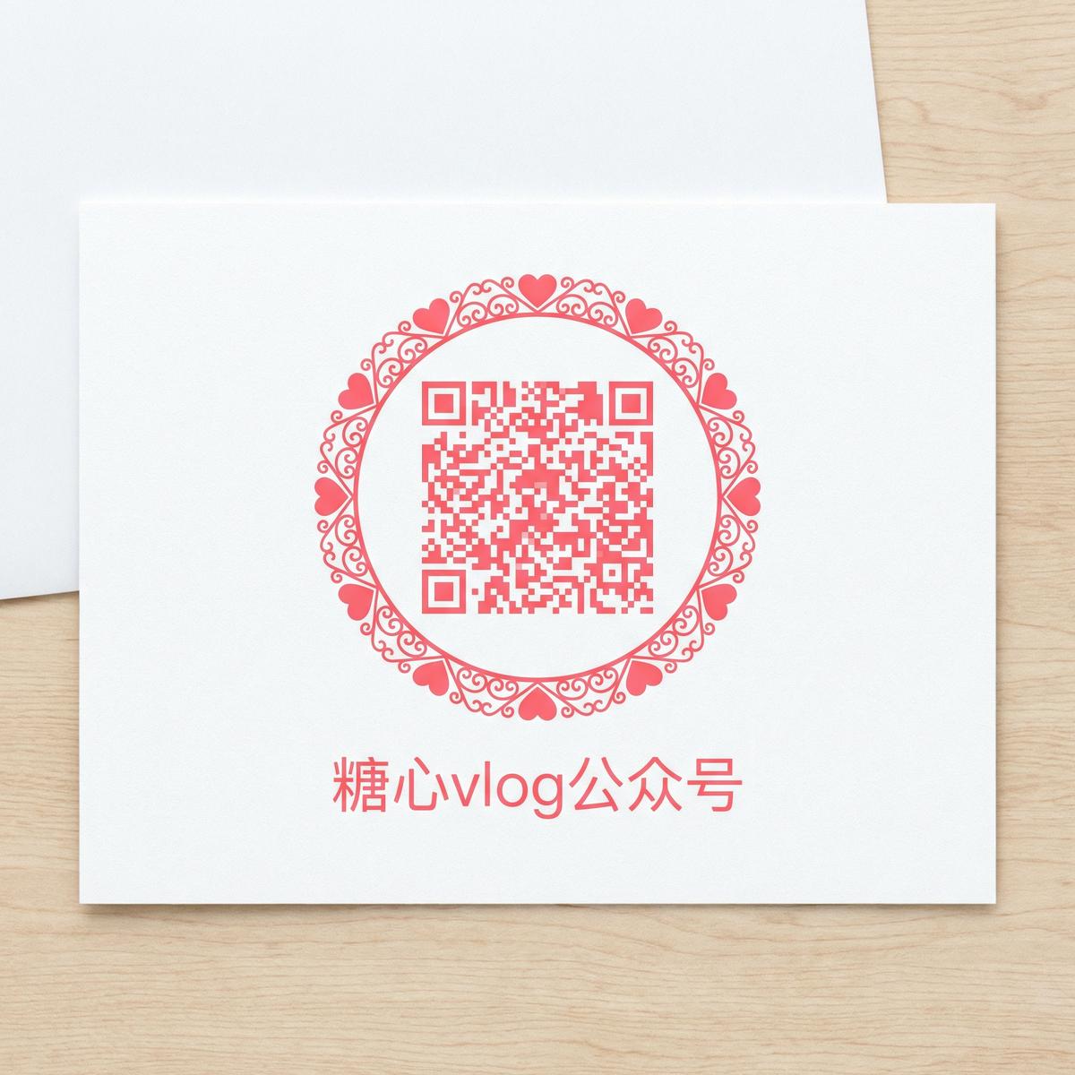 母狗官网公众号二维码